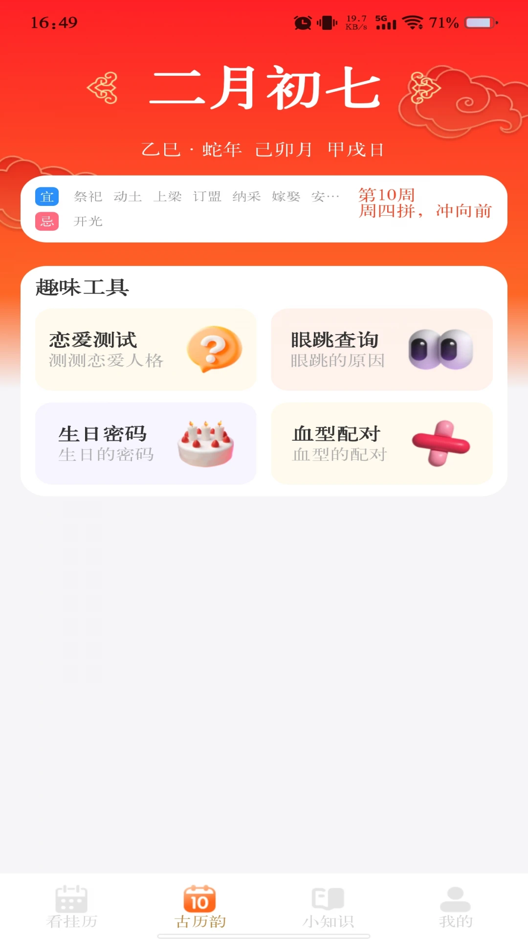 ������������v1.1.3 �ֻ���