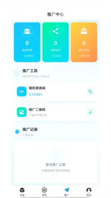 �͹�����v1.0.66 ��׿��