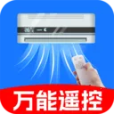 万能空调遥控器智连最新手机版v1.0.2 安卓版