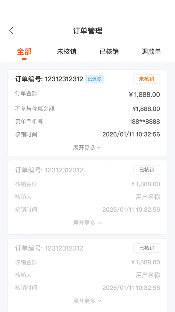 С�����̻���2026���°汾v2.8.0 ��׿��