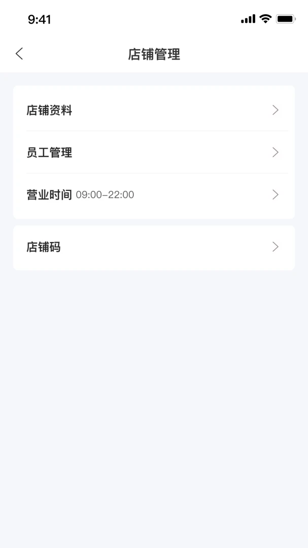 С�����̻���2026���°汾v2.8.0 ��׿��