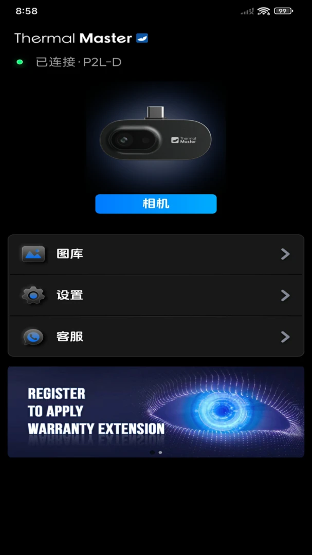 ���۲��±�v1.10.9 �ֻ���