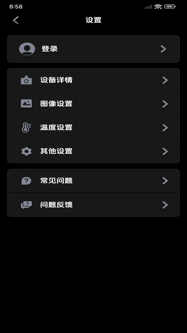 ���۲��±�v1.10.9 �ֻ���
