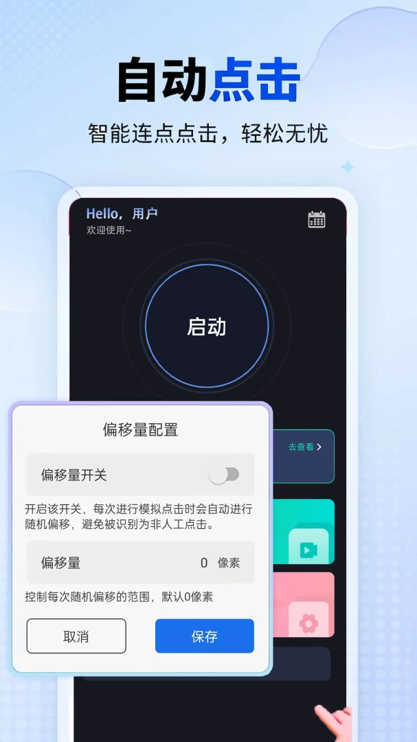 ���������2026���°汾v1.0.1 ��׿��