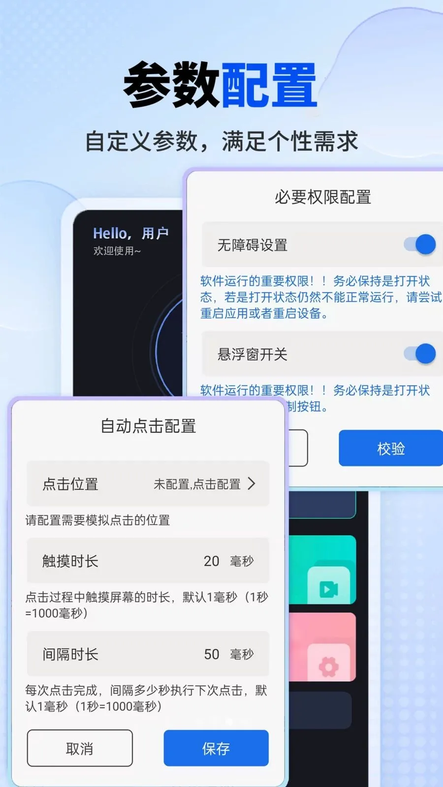 ���������2026���°汾v1.0.1 ��׿��