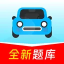 驾证驾考通v1.0.2 手机版