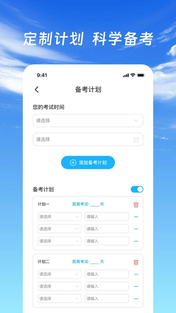 ��֤�ݿ�ͨv1.0.2 �ֻ���