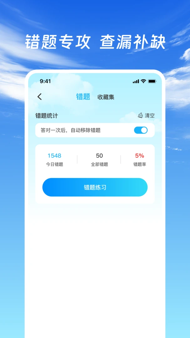 ��֤�ݿ�ͨv1.0.2 �ֻ���