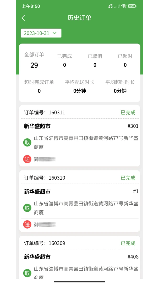 ��ʢ���������ֻ���v2.41.14 �ֻ���