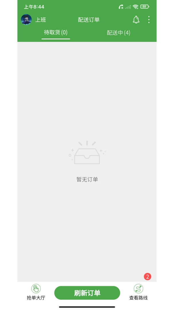 ��ʢ���������ֻ���v2.41.14 �ֻ���