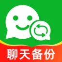 微聊天记录微备份v1.0.2 安卓版