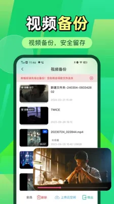 ΢�����¼΢����v1.0.2 ��׿��