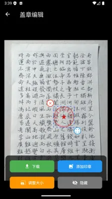 ����ӡ�����ɹ���v1.0.17 �ֻ���