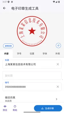 ����ӡ�����ɹ���v1.0.17 �ֻ���