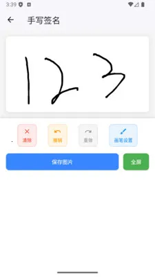 ����ӡ�����ɹ���v1.0.17 �ֻ���