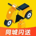 同城跑腿闪速送2026官方最新版本v1.1.6 手机版