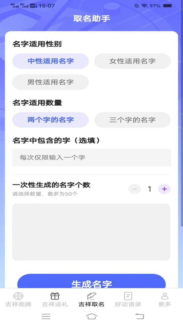 �������ͨv2.4.0.2 ��׿��