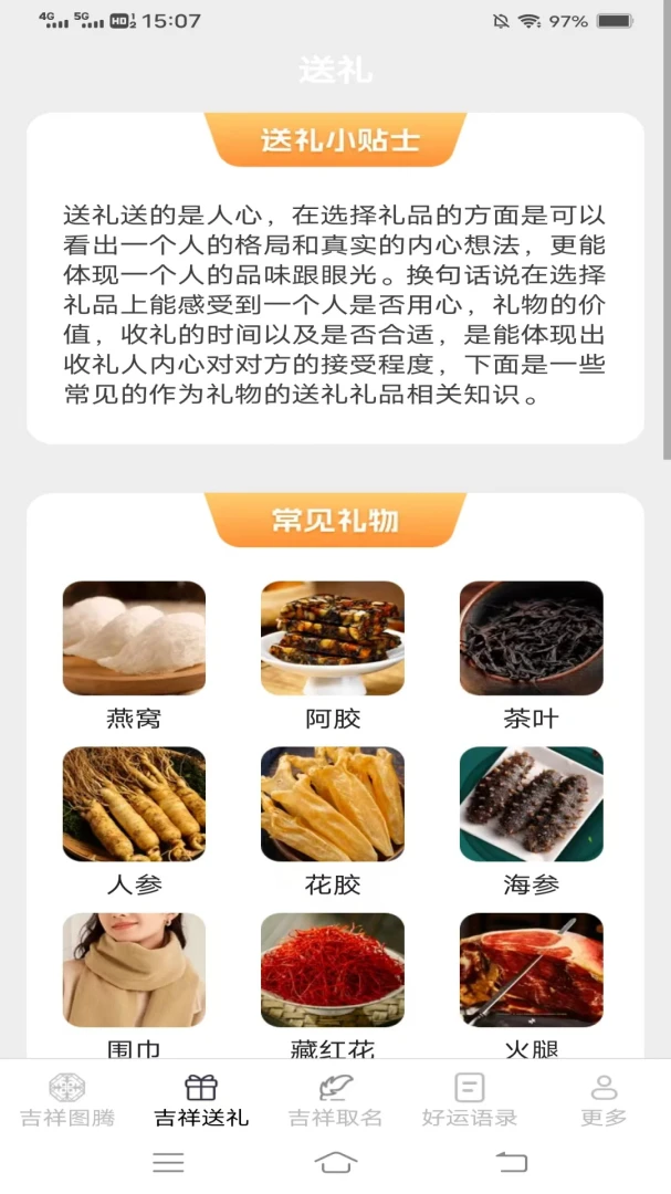 �������ͨv2.4.0.2 ��׿��