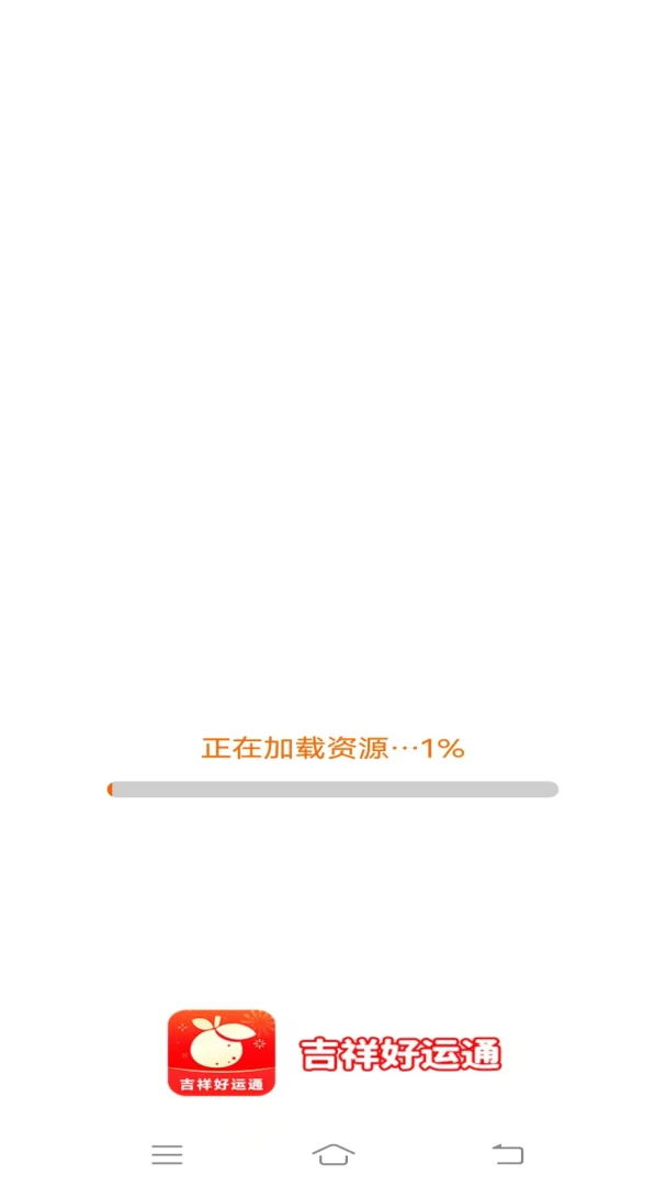 �������ͨv2.4.0.2 ��׿��