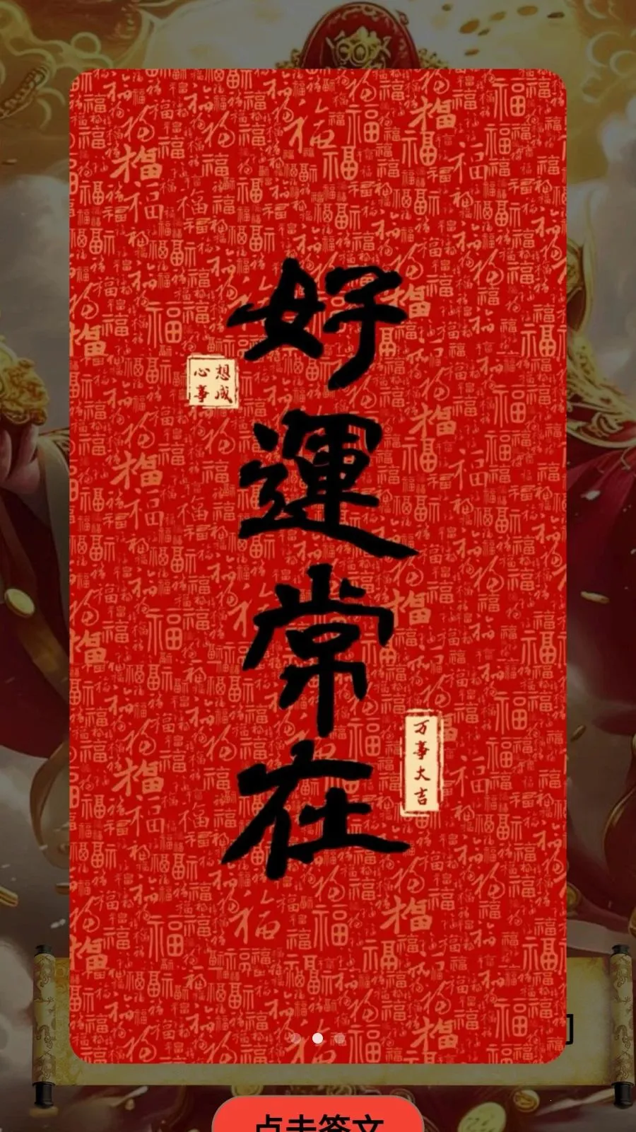 ϣ�ص�v1.0.2 �ֻ���