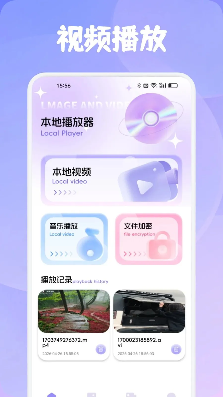���Ʋ���v1.1 �ֻ���
