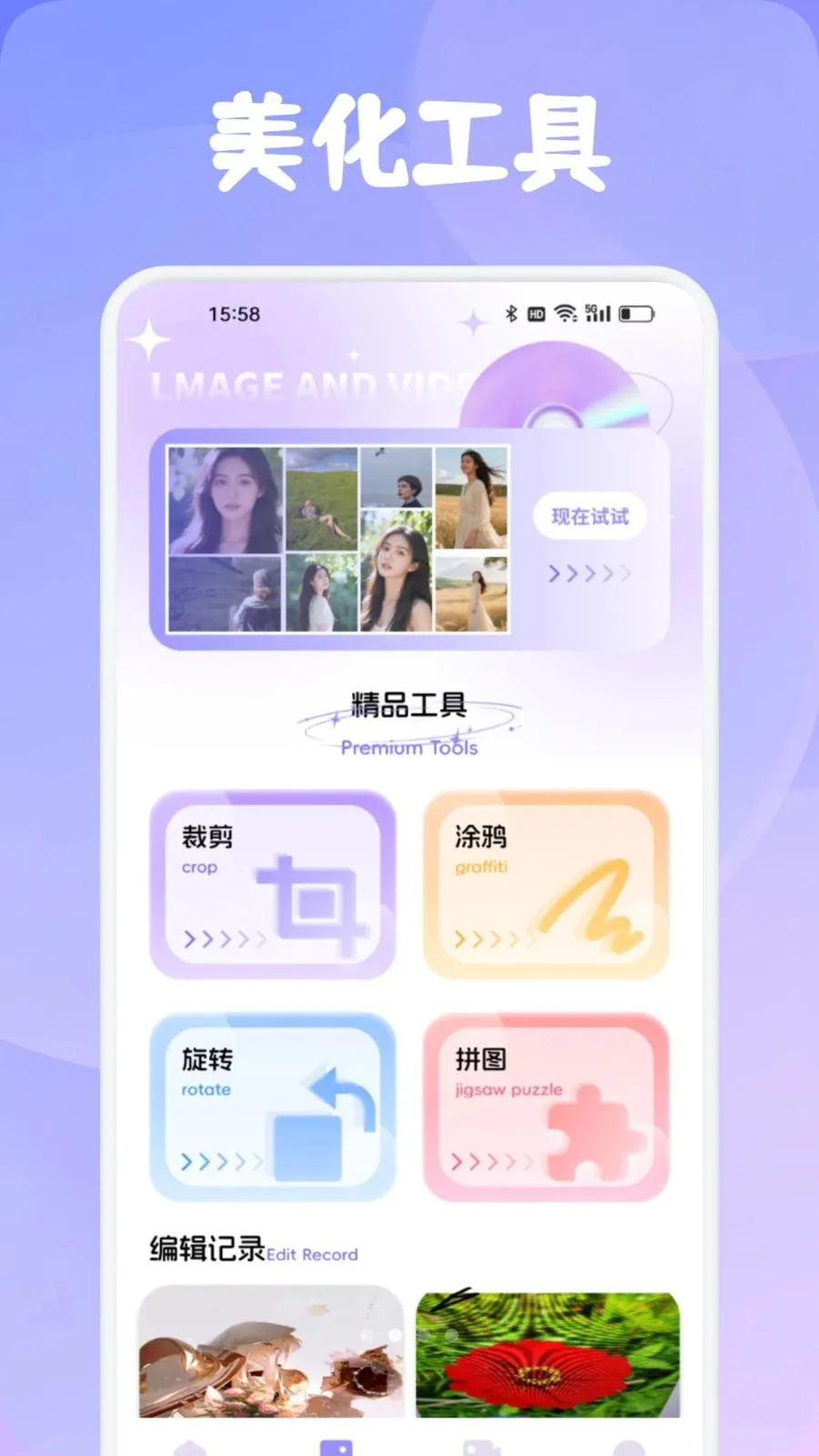 ���Ʋ���v1.1 �ֻ���