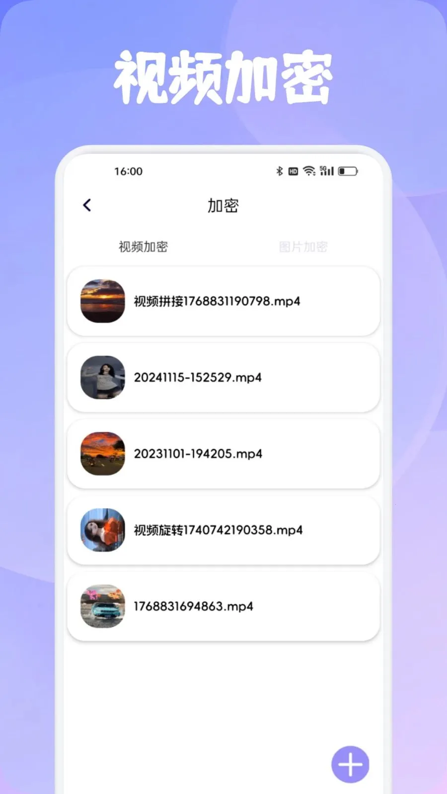 ���Ʋ���v1.1 �ֻ���