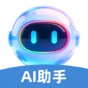 小豆AI助手v1.0.0 手机版