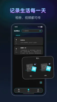 keep��������ֻ���v25.1.6 �ֻ���