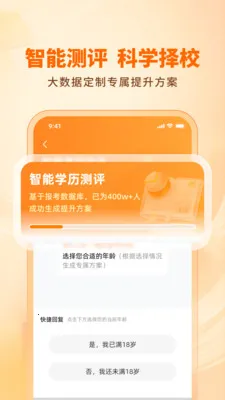 ��·ѧ����������2026�ٷ����°汾v1.3.0 ��׿��