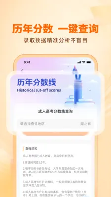 ��·ѧ����������2026�ٷ����°汾v1.3.0 ��׿��