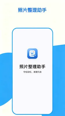 ��Ƭ��������v1.0.0 ��׿��