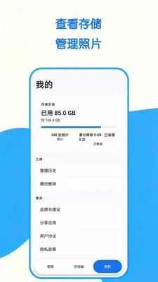 ��Ƭ��������v1.0.0 ��׿��