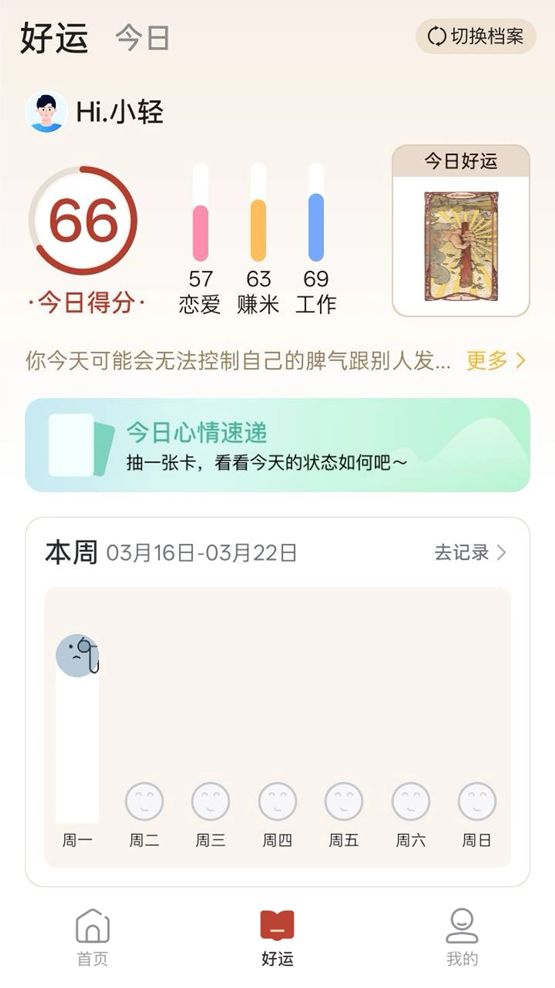 ����v1.0.1 �ֻ���
