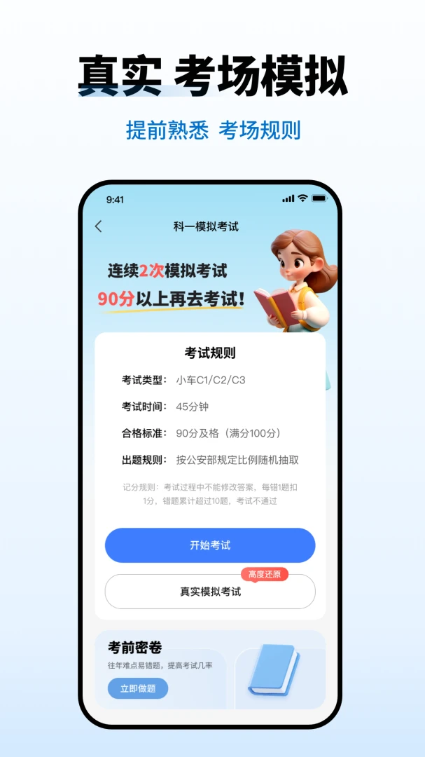 �ݿ���Ŀһ����2026���°汾v1.1.3 �ֻ���