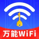 WiFi钥匙一键智连2026官方最新版本v1.0.01.00 手机版