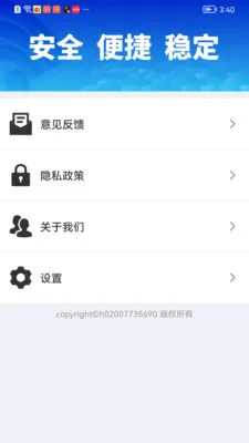 WiFiԿ��һ������2026�ٷ����°汾v1.0.01.00 �ֻ���