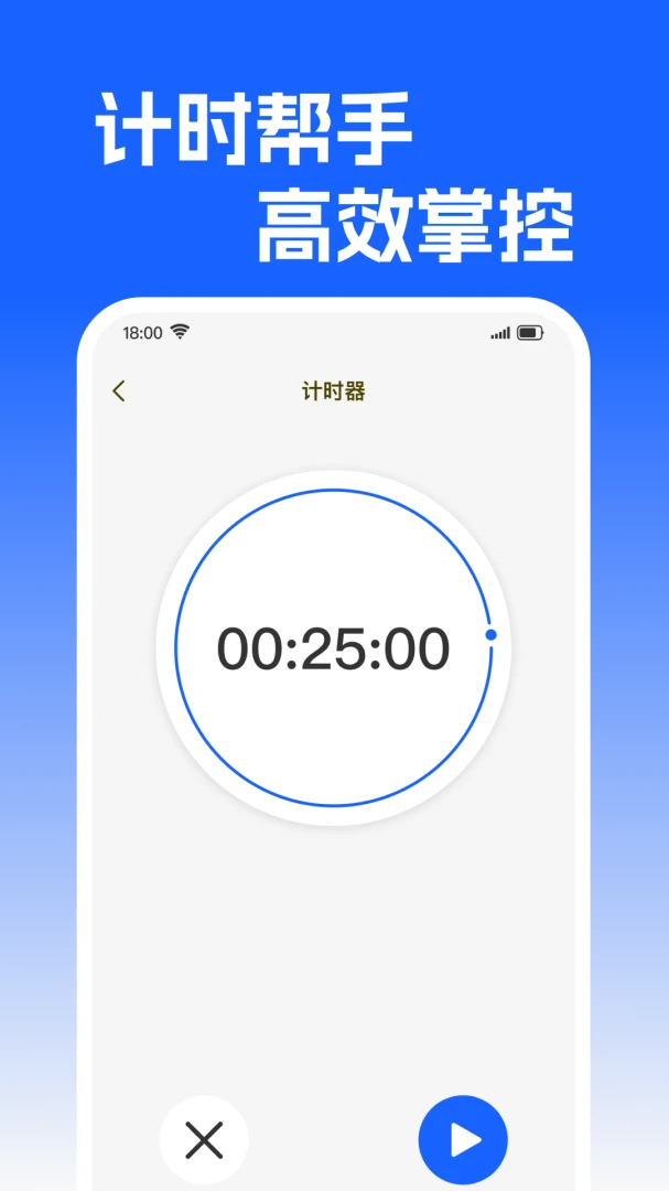 �����춣�������ֻ���v1.0.1 ��׿��