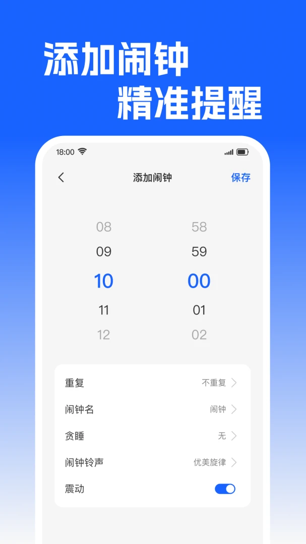 �����춣�������ֻ���v1.0.1 ��׿��