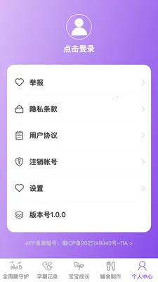 �������2026�ٷ����°汾v1.0.1 ��׿��