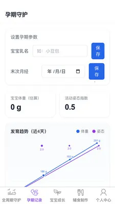 �������2026�ٷ����°汾v1.0.1 ��׿��