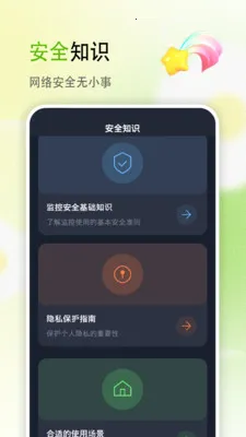 ��������v2.8 �ֻ���