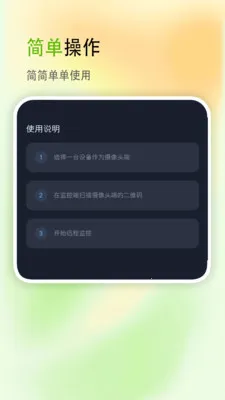 ��������v2.8 �ֻ���