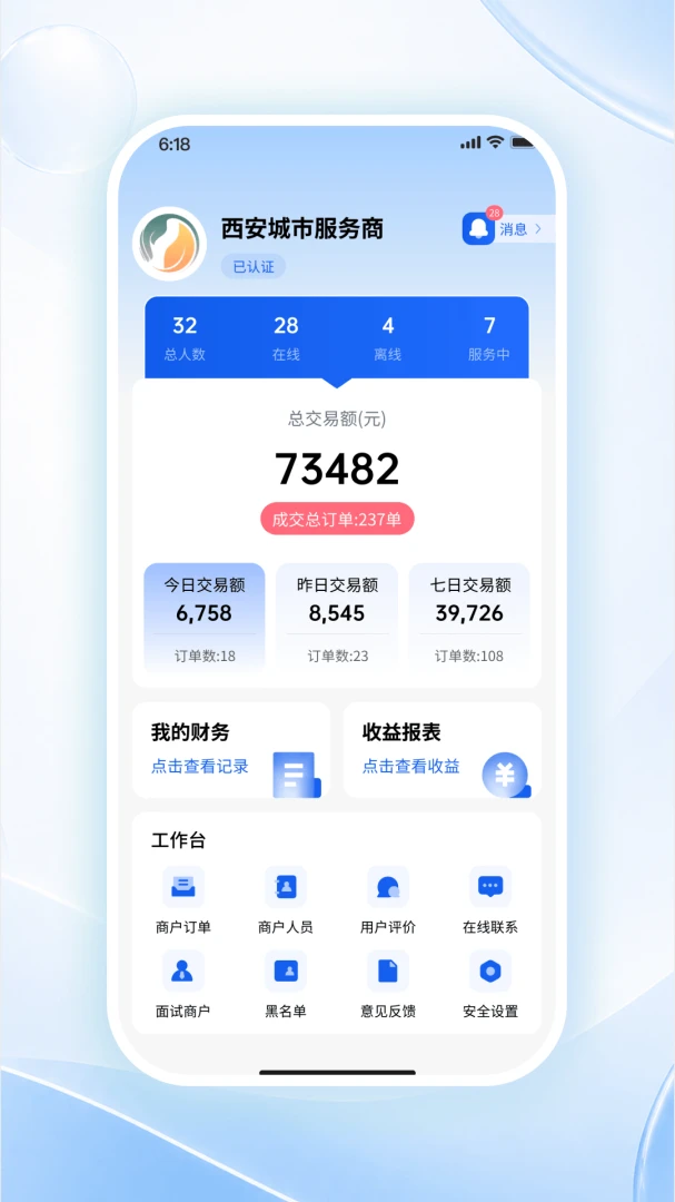 ���ɹ����������ֻ���v1.0.1 �ֻ���