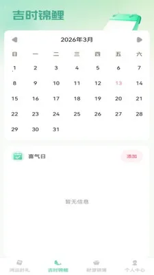 ��������v1.0.1 �ֻ���