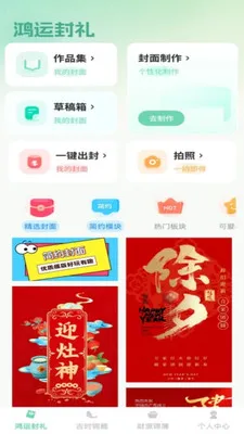 ��������v1.0.1 �ֻ���