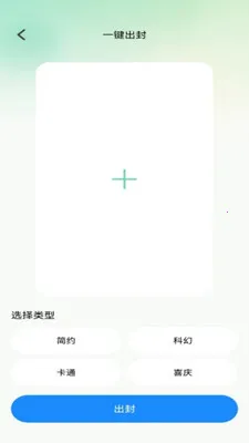 ��������v1.0.1 �ֻ���