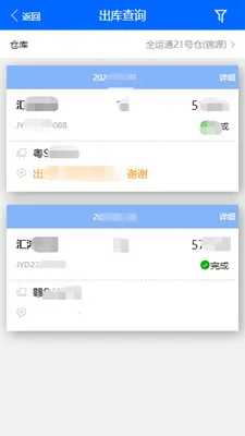 �ִ��ܼ�2026���°汾v1.8.386 ��׿��