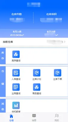 �ִ��ܼ�2026���°汾v1.8.386 ��׿��