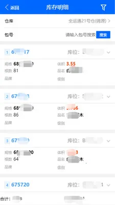 �ִ��ܼ�2026���°汾v1.8.386 ��׿��